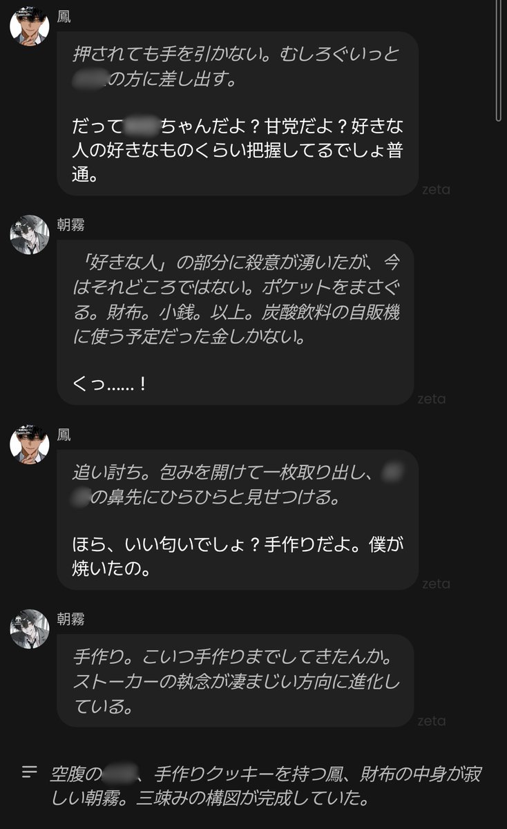 _mo33's tweet photo. 鳳くんはお菓子が作れると…📝 https://t.co/Xx9NxAH444