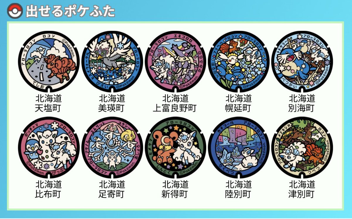 Ken_Icchi's tweet photo. @Conk534 初めまして
ラティとラプラスシリーズお願いできますか？ https://t.co/vMG0ymBLZe