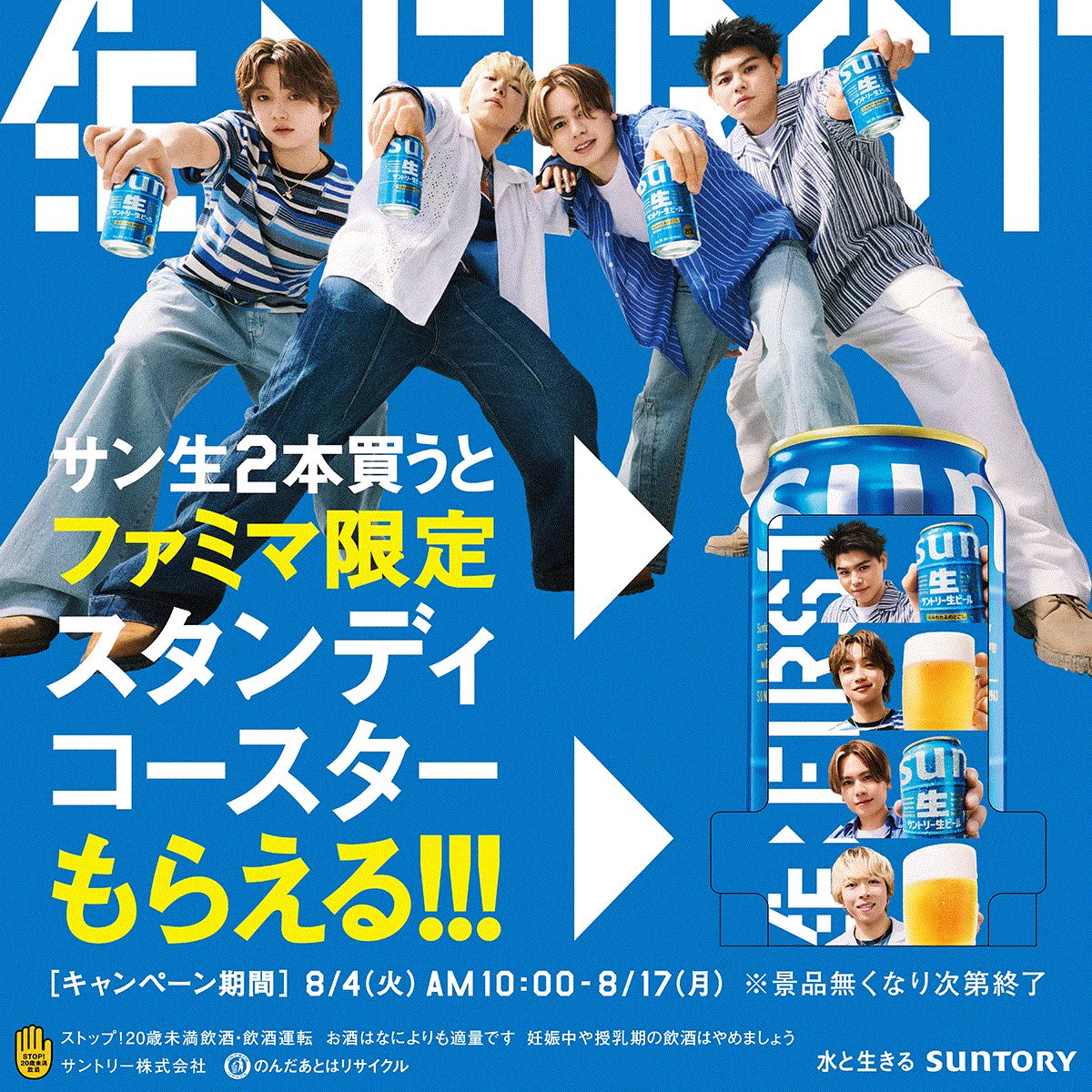 コンビニチェッカー on X: 