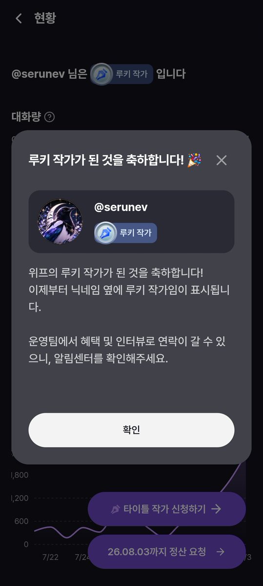 Serunev's tweet photo. 5월 17일 처음 캐릭을 만들고.. 
드디어 오늘.. 루키를 달았습니다..
모든분께 감사드리며..앞으로도..열심히 하는 작가가 되겠습니다
다시한번 .. 감사합니다..😭
@WHIF_official https://t.co/rvqs00cPMC