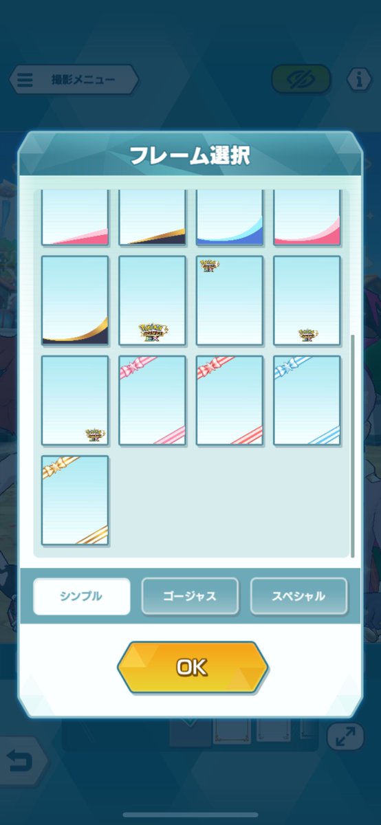 ichina0107's tweet photo. そのうち4人組のMZ団とかも来るんだろうし、3人以上の多人数でフォト撮れるようになったら嬉しいんだけど　でも今のままでも十分神機能なんだわな

あと、スペース空いちゃった右上に置けるロゴ等がなかったのでフレーム追加してほしさある https://t.co/2cx3dHD8ZC