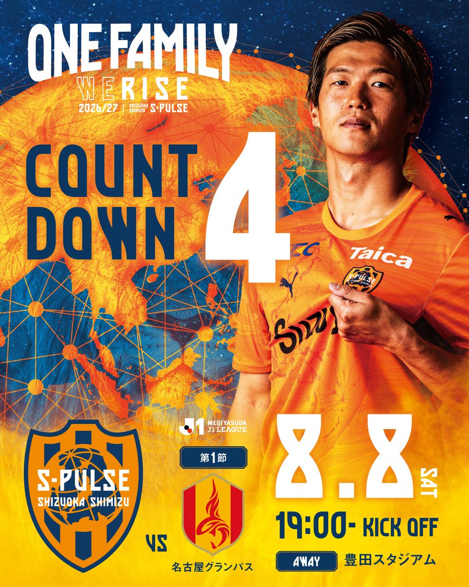 spulse_official's tweet photo. ◢◤𝘾𝙊𝙐𝙉𝙏 𝘿𝙊𝙒𝙉◢◤

-2026/27シーズン8月開幕⚽-
𝟴/𝟴(土)𝟭𝟵:𝟬𝟬 𝙆𝙄𝘾𝙆 𝙊𝙁𝙁
vs.名古屋グランパス(🏟豊田スタジアム)

𝟴/𝟭𝟱(土)𝟭𝟴:𝟯𝟬 𝙆𝙄𝘾𝙆 𝙊𝙁𝙁
vs.横浜F・マリノス(🏟IAIスタジアム日本平)
🎫https://t.co/RaWJCh2HCd

#spulse #ONEFAMILY https://t.co/j1rupBMF2l