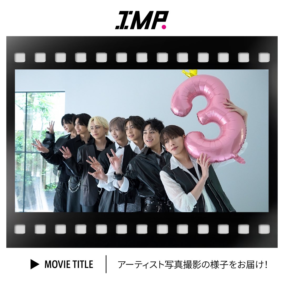 _7mp_official_'s tweet photo. ＼FC Movie 更新!!!!!!!／

アーティスト写真撮影の様子をお届け！

ファンクラブサイトにて限定公開中！
▷https://t.co/8Q0i8NBPgr

#IMP_3rdAnniversary
#IMP. https://t.co/v0qUkgmKey