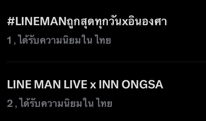 Ongsafanclub_'s tweet photo. ศาออฟเปิดเข้ามาตกใจเป็นอย่างมากก

LINE MAN LIVE x INN ONGSA  

#LINEMANถูกสุดทุกวันxอินองศา https://t.co/Lt0GDg5E9i