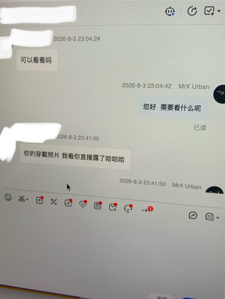 HHsr31's tweet photo. 那天直播不小心露了，我的妈呀  这么想看我上身嘛（有100个人我就拍）😳 https://t.co/aUrfyN6uW1