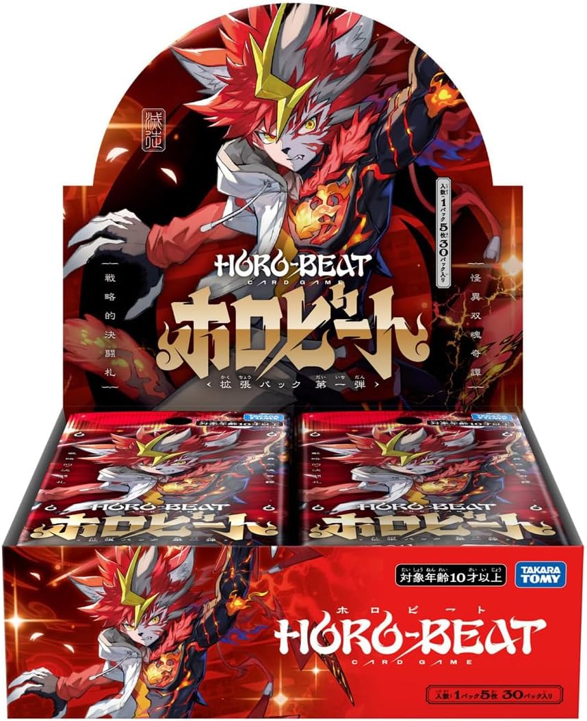 ホロビートカードゲーム】「拡張パック第一弾」「スタートデッキ