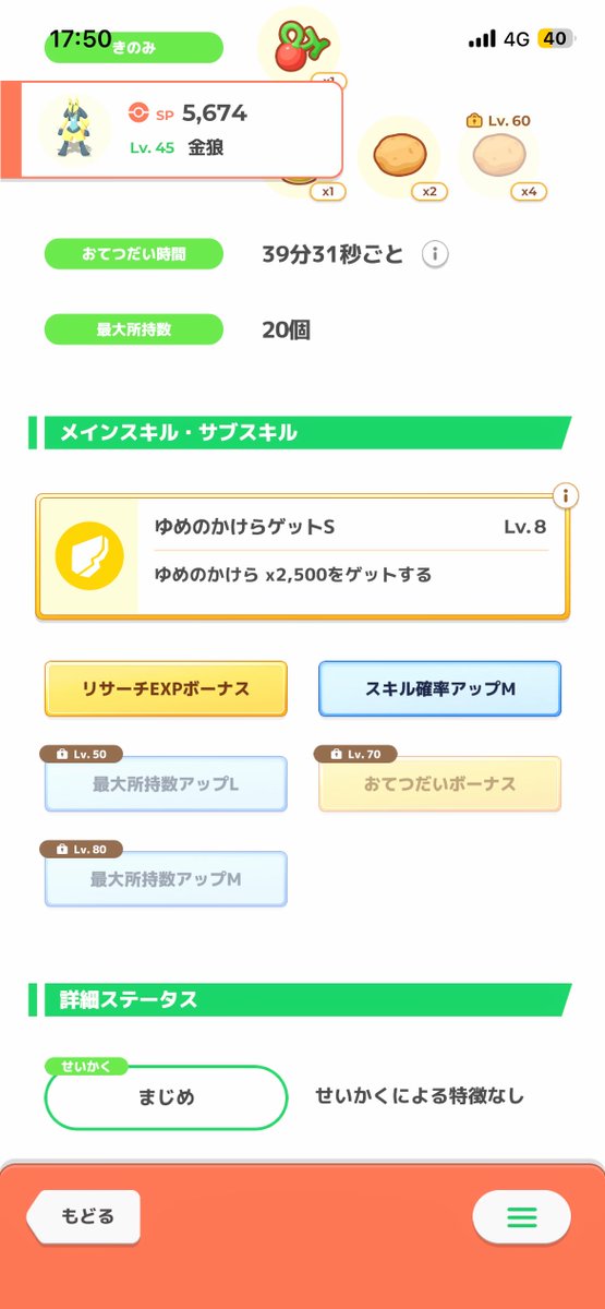 Irodri7mi's tweet photo. はどうだん！になるのか！ https://t.co/l7g8krXbvW