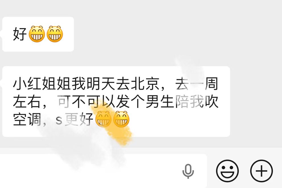 mita1331's tweet photo. 北京 约

会员直接薇信报名 
非会员联系报名或进同城交友约啪群 看主页加薇信入会办理会员。
会员制，介意勿加！

女生邀约
北京交友
北京约啪
靡它交友平台 https://t.co/9YCUprPB3P
