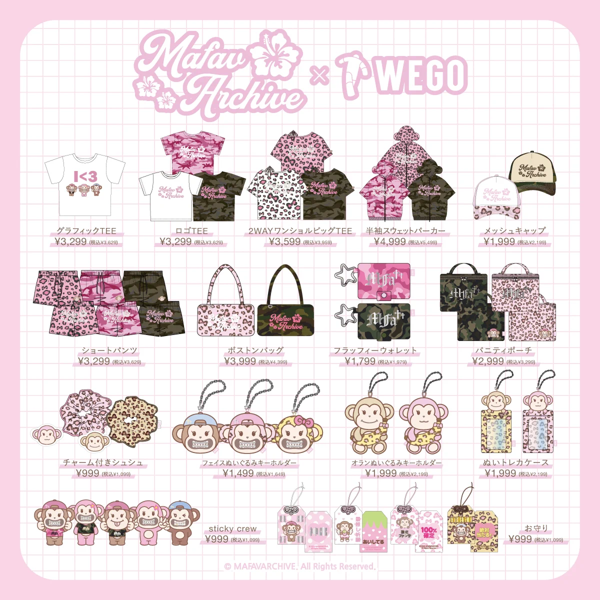 WEGO ウィゴー on X: 