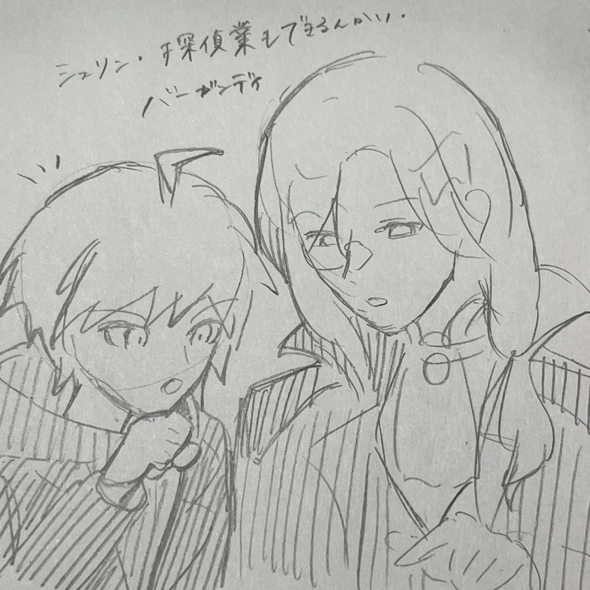 chiritsumo_so's tweet photo. これは6月に描いた落書き
もったいない精神で最終チャプターまだ見ていなくて(見ろ) https://t.co/WDHpycFiJe