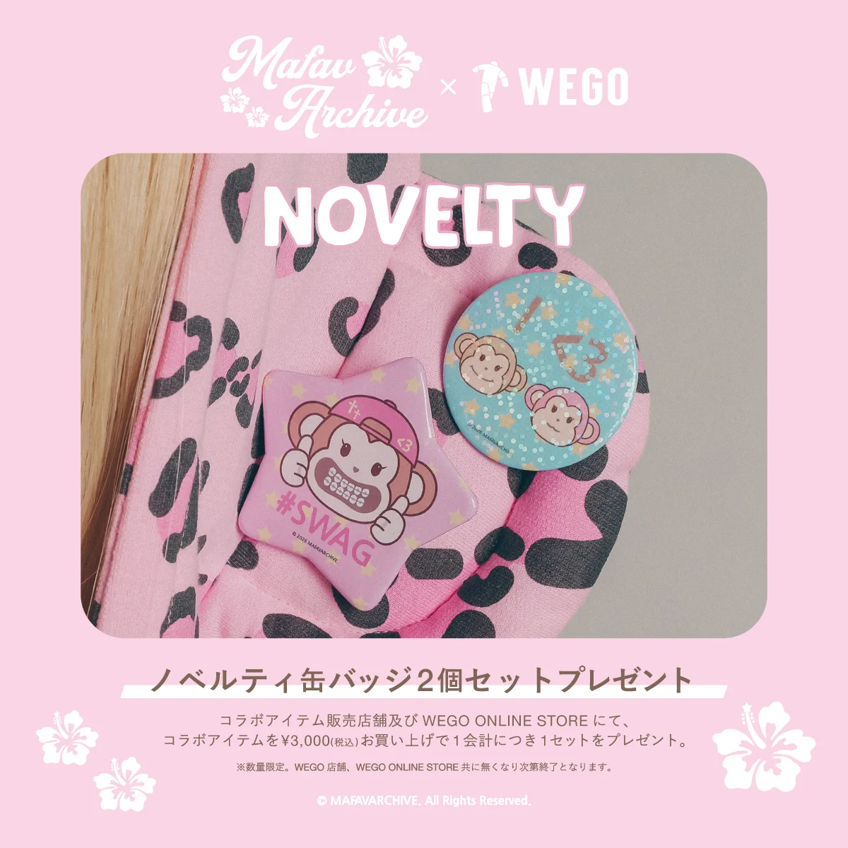 WEGO ウィゴー on X: 