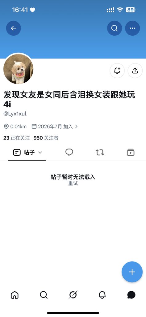 Ghgg0wsf's tweet photo. @Sexytoxiaoshu 这个🚪姐发完照片就把我拉黑了 https://t.co/7epDOkOfNb