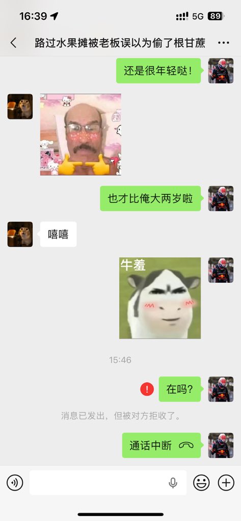 Ghgg0wsf's tweet photo. @Sexytoxiaoshu 这个🚪姐发完照片就把我拉黑了 https://t.co/7epDOkOfNb