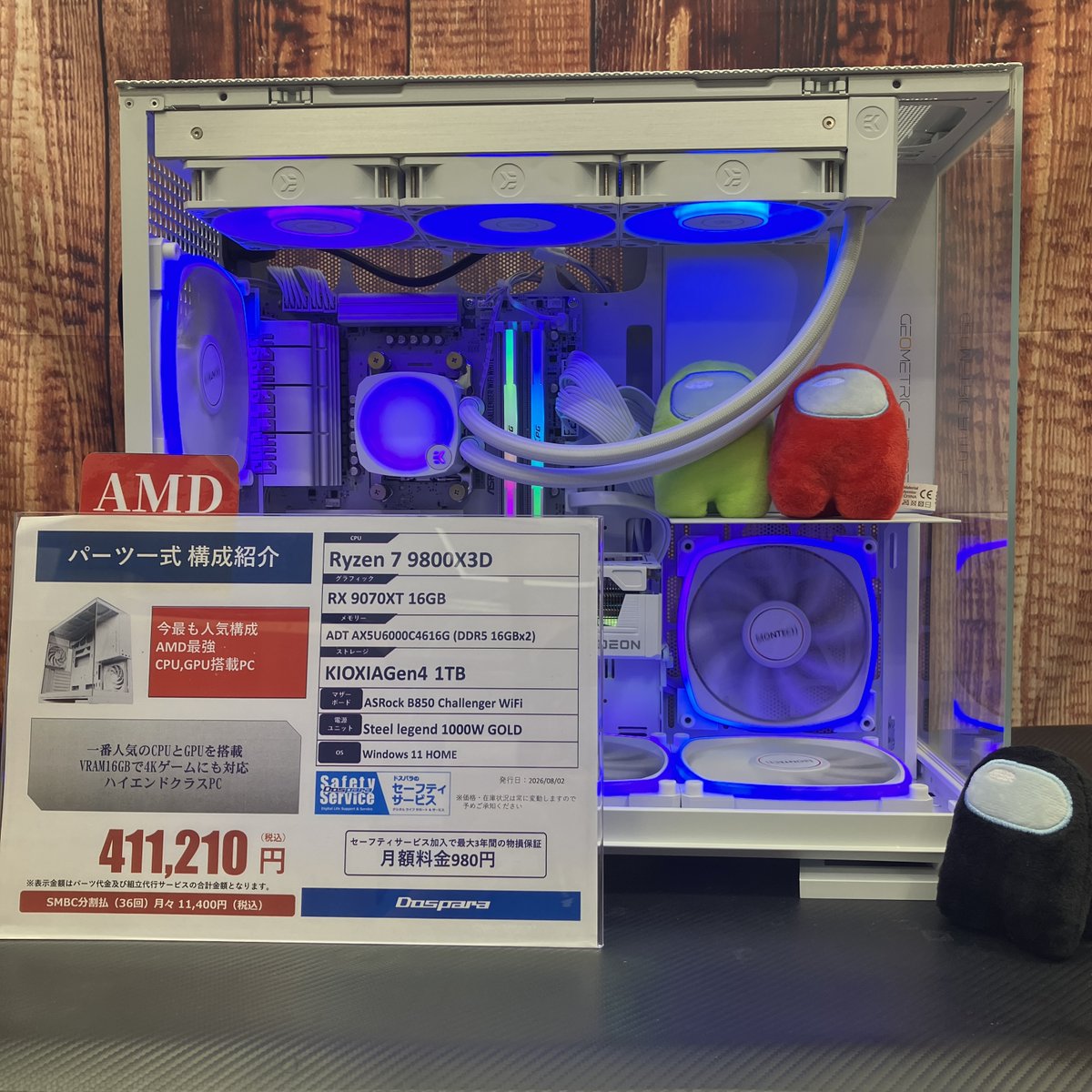 dospara_fuji's tweet photo. 📢スタッフ一押し展示PCのご紹介📢
CPU #AMD Ryzen 7 9800X3D
GPU #ASRock RX9070XT SL 16G
ケース #GF Model 5 White
VRAM16GBで4Kゲームにも対応❗️
見た目にもこだわりました💪
お客様のご要望に合わせた #組立代行 も承っております❗️
是非ドスパラにご相談ください!
#ドスパラスタッフ #富士 https://t.co/IUDz9NbMrV