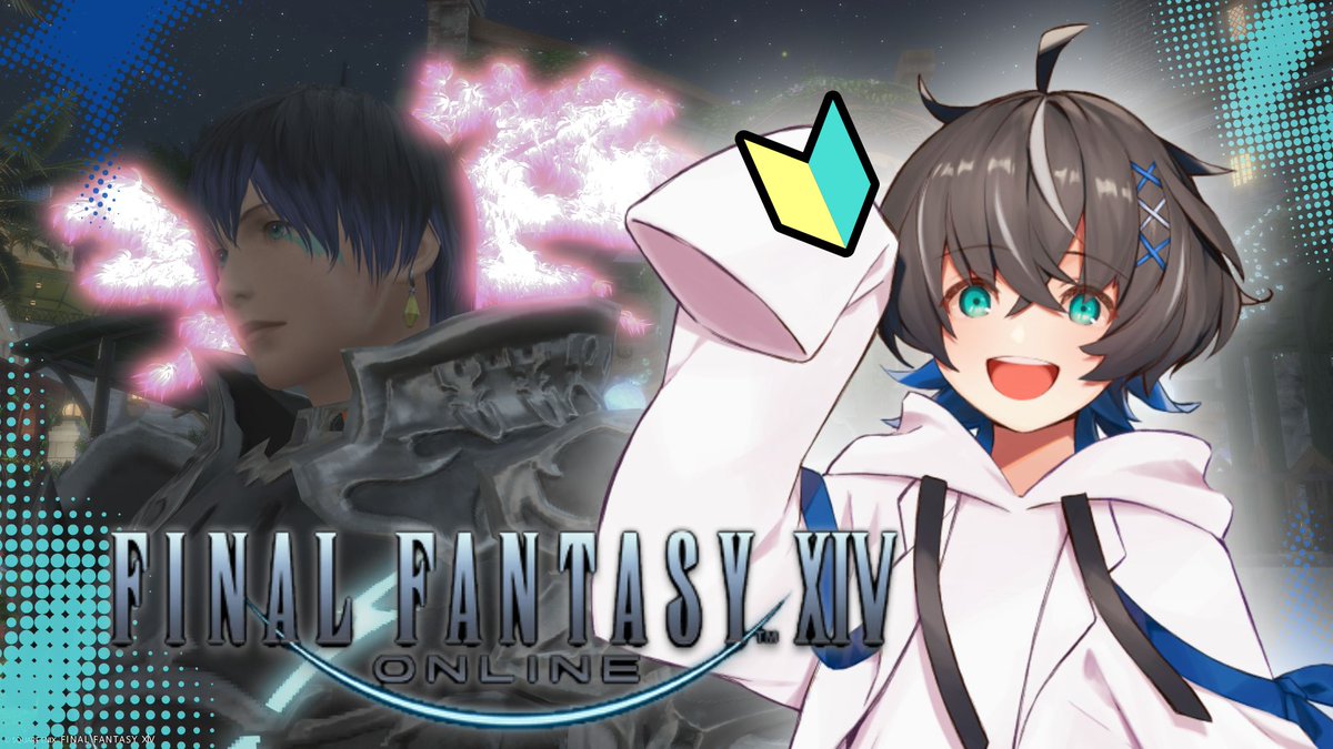 Yurimu_TYL's tweet photo. 途中でメインキャラっぽく出てくる人物には気を付けないと涙腺が耐えられないから準備をしておかなきゃ

このあと18時からゆったりやる！

▼YouTube  
https://t.co/IJjNUmhGnU
▼Twitch   
https://t.co/cgnVGdwxd7

#FF14 #ファイナルファンタジー https://t.co/8Ak3OUGMq3