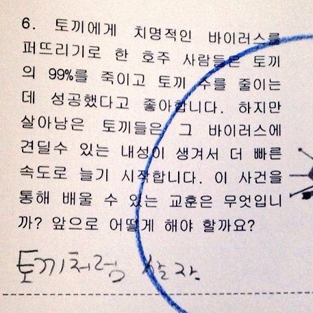 F4SCSK's tweet photo. 요약 https://t.co/ppYaD6BliY
