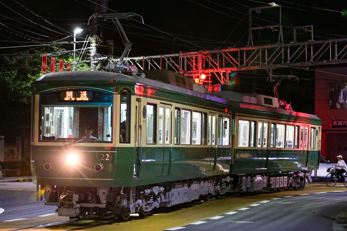JapaneseSilvia's tweet photo. 8/3
江ノ電20形22F
極楽寺出場試運転

僕らのことが好きなのか見えた瞬間上向きにされました。求愛行動だったのでしょう。 https://t.co/QOLwEDzj4z