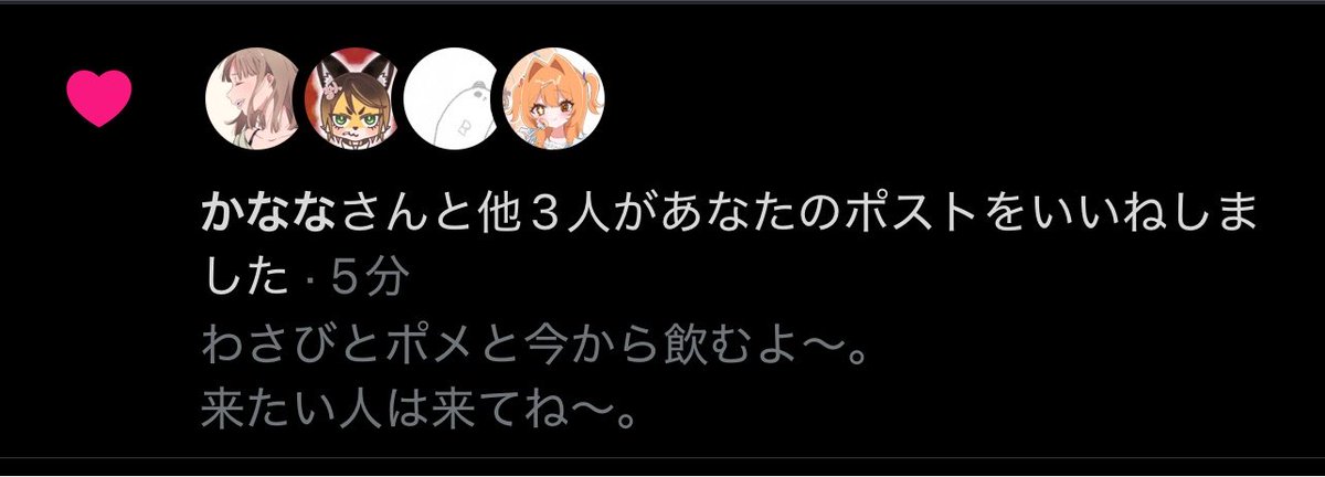 かよちゃん (@kkkayochan) / Posts / X