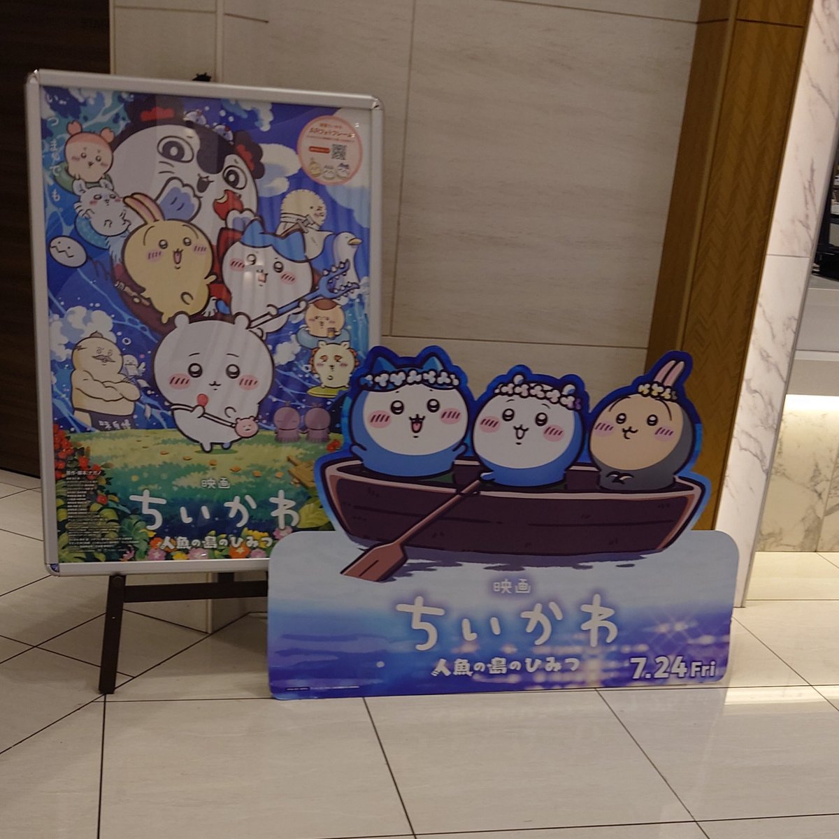 tomomi0106ACNH's tweet photo. 朝イチは機材トラブルで上映中止🥹
午後また次男と再挑戦して見てきた🙌！

セイレーンのぬい欲しくてお金溶かしまくったけど取れなかった…6000えん… https://t.co/fS4nQSjV67