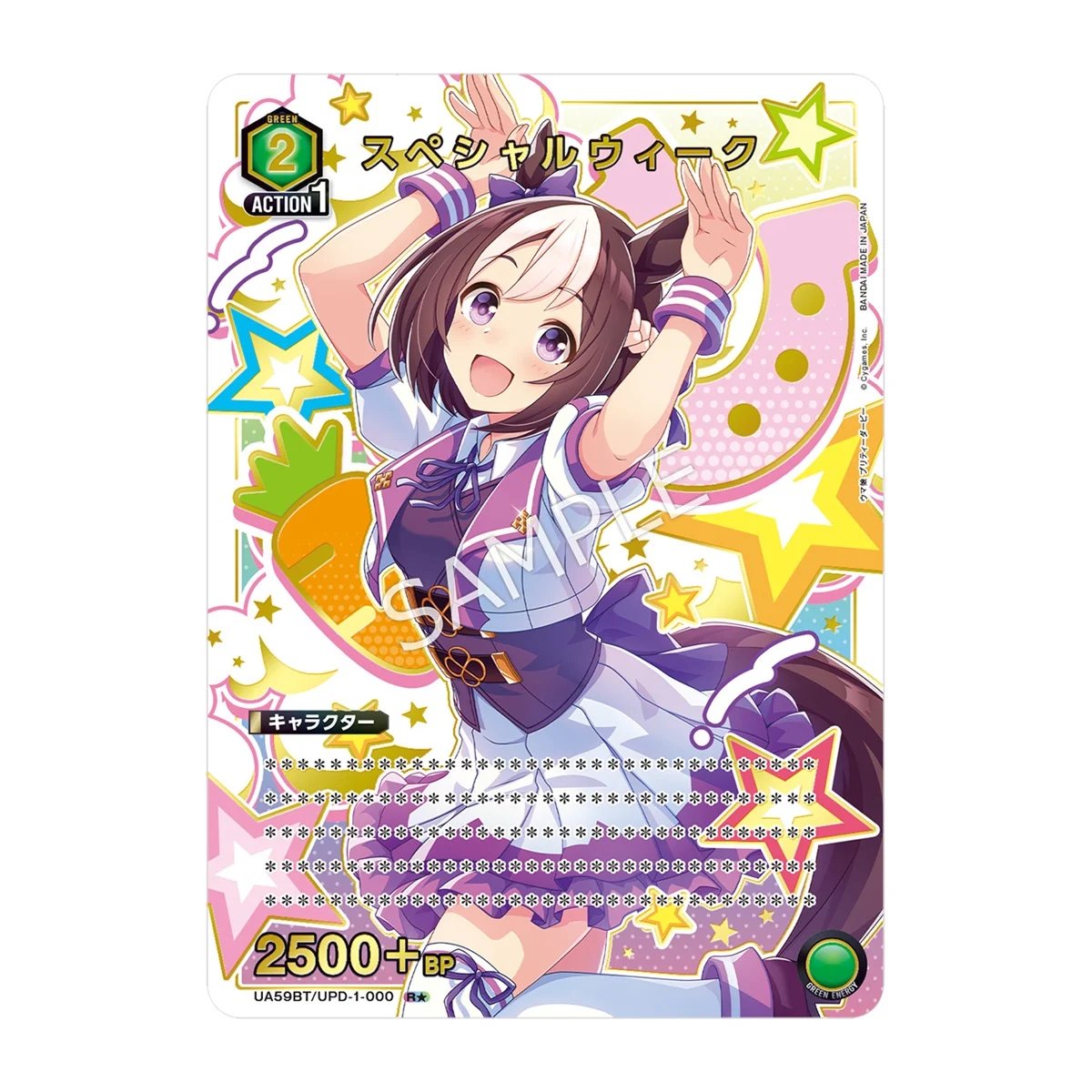 rdrisms's tweet photo. it's actually insane that cygames gave Union Arena and bandai original illustrations while Weiss gets the game asset flips and screenshots

AND hard-signed seiyuu autos... https://t.co/K3J6LuEp4G