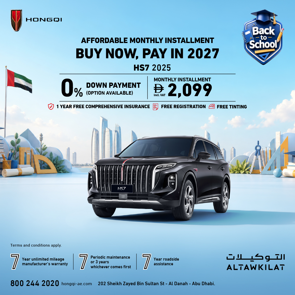 hongqi_ae's tweet photo. إشتر الآن وابدأ السداد في 2027.
7 سنوات ضمان المصنع.
7 سنوات خدمة المساعدة على الطريق.
7 صيانات دورية مجانية.

Buy Now, Pay In 2027.
7 Years Manufacturer Warranty.
7 Years Roadside Assistance.
7 Years Complimentary Scheduled Maintenance.

#التوكيلات_العالمية_للسيارات⁣⁣ #هونشي⁣⁣ #مستقبل_الفخامة⁣⁣⁣
#Hongqi #Hongqi_UAE