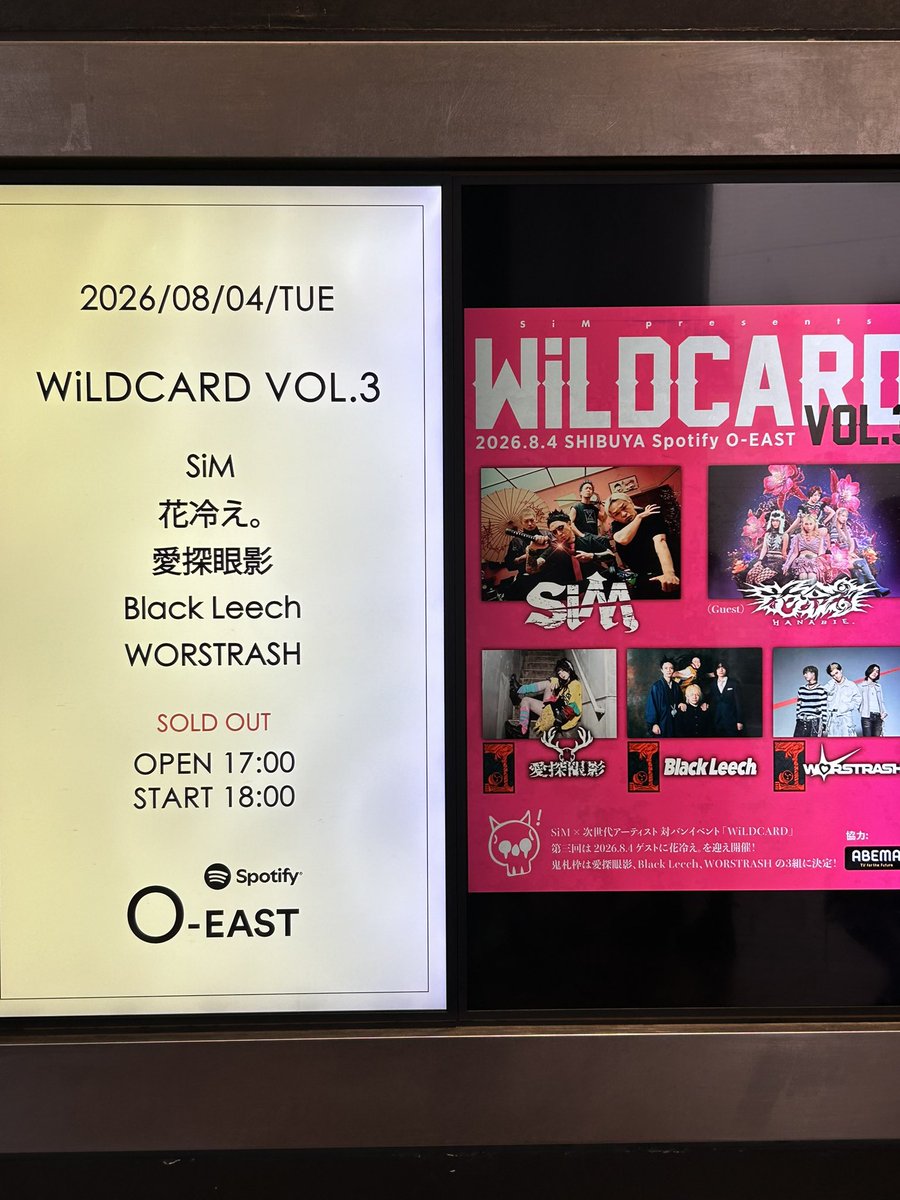 sleepingdrop's tweet photo. この前のLIVEで懐かしい曲が流れる中の１つに「ずっと2人で」が流れて、久しぶりに昔友人達と歌ってたあの時代に戻ってやり直したいと思いました🥺
誰かと一緒に出かける楽しみとか出来るかな🤟

そんな訳であまり調子良くないですが、ずっと独りでの寂しさを吹き飛ばしてくれる○ソ熱い今日の現場〜 https://t.co/jlqHHuuI28
