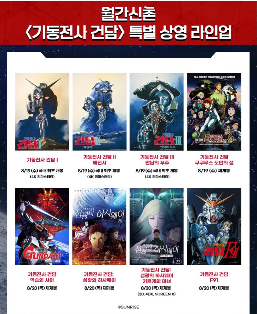 아오 tweet media
