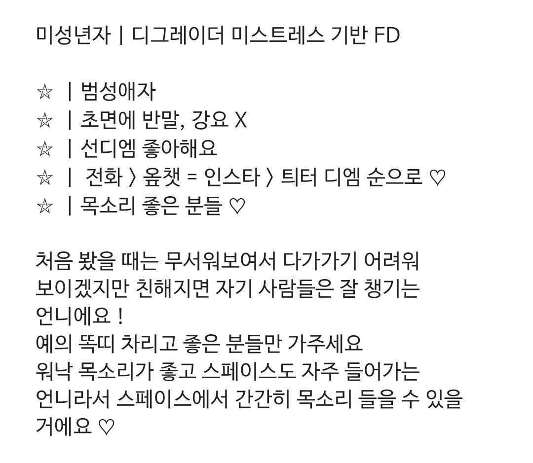 hayeon_78's tweet photo. 마지막 트친소
흔적잡 남들 거르는 거 걸러요
트친들 인용 부탁해요
#에세머트친소 #에세머_트친소 https://t.co/4qSjzr1ZuO