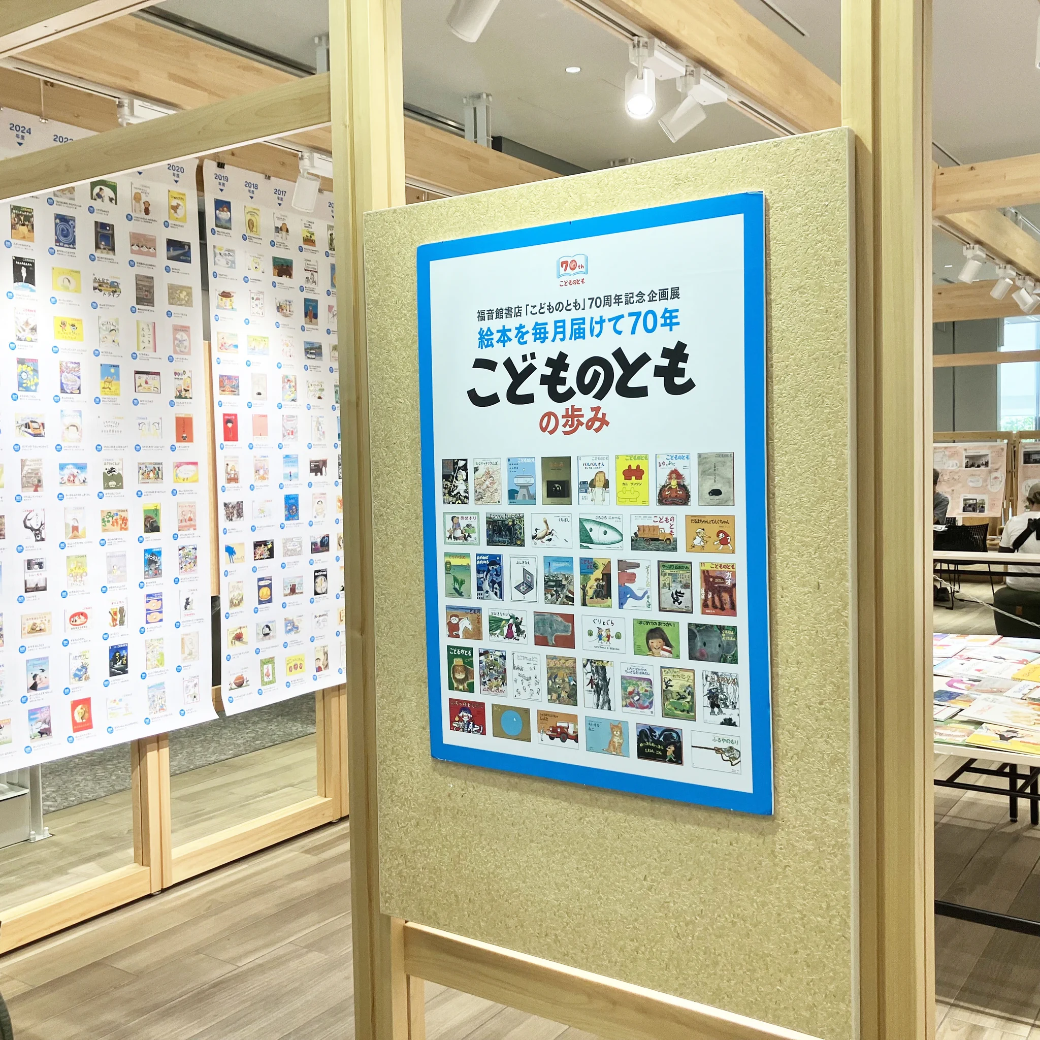 福音館書店 (@Fukuinkan_PR) / X
