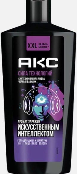 kortohkin's tweet photo. @Leonov_mr @TKMavas Россия уже давно на ином уровне использования ИИ… https://t.co/Qgaq9fiQSh