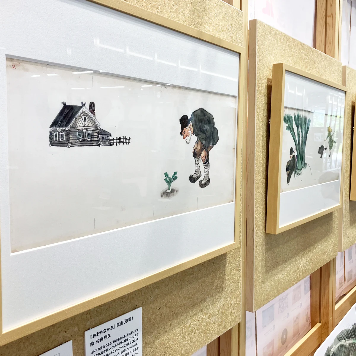 福音館書店 on X: 