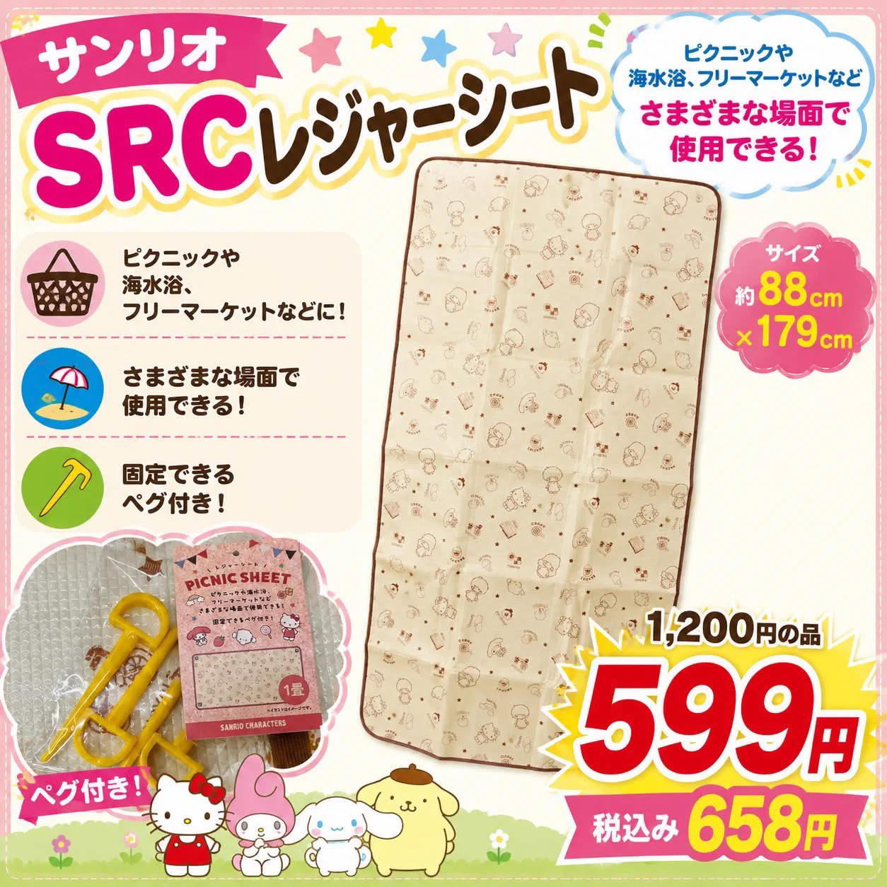 何屋？ジムラッキー on X: 