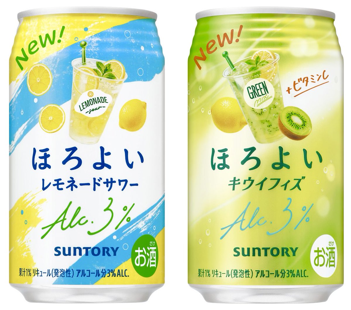 sweetroad5's tweet photo. １０月６日より全国で、レモネードのような甘酸っぱさと炭酸感を楽しめる「ほろよい〈レモネードサワー〉」と、キウイフルーツにレモンなどを組み合わせ、甘酸っぱくジューシーな味わいを楽しめる「ほろよい〈キウイフィズ〉」が新発売されます✨
https://t.co/ycsWzuBaec https://t.co/dQoerfD18S