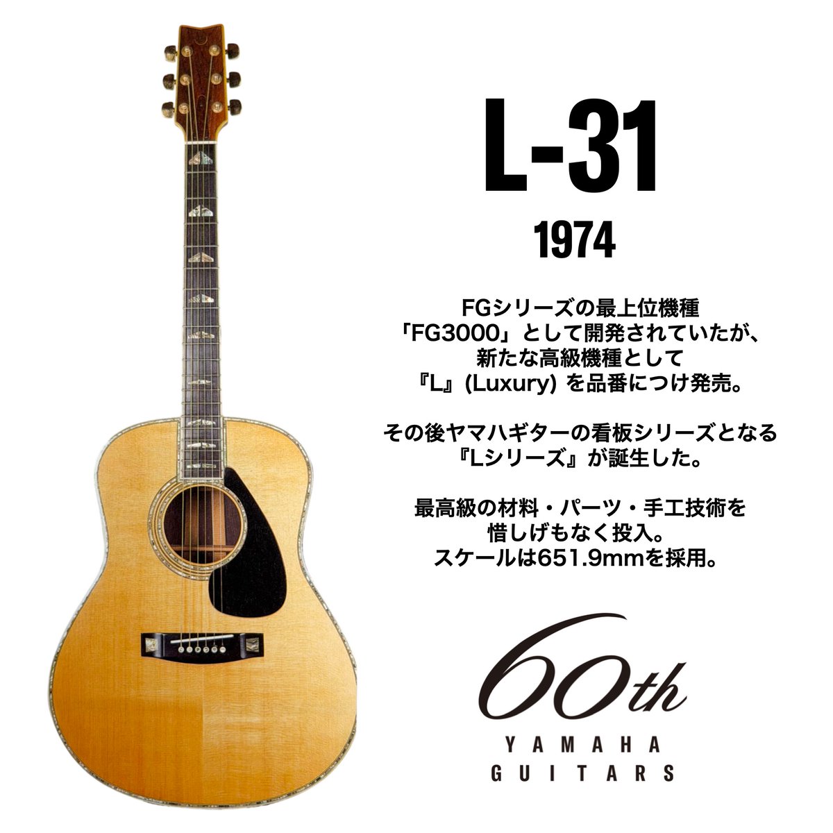 ヤマハアコースティックギタージャパン (@yamaha_acogt_jp) / Posts / X