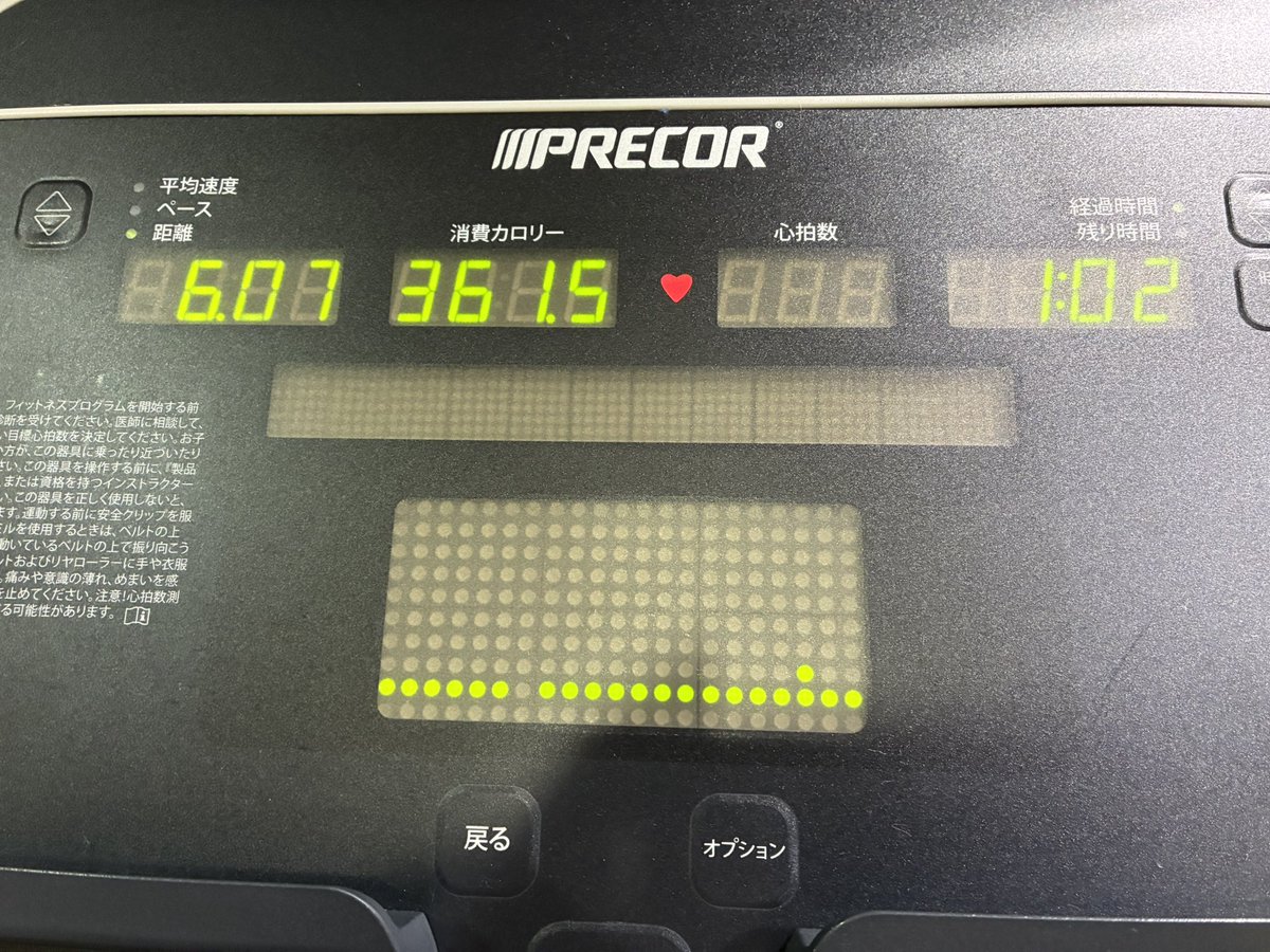 Pachin253's tweet photo. 体重減らんわ
gym トレドミル　62分間　距離 6.07km 消費カロリー　361.5cal  汗💦はすごく出た　
ドナルドとドジャース談義　　トレード発表した　デトロイトタイガースサイヤング賞2回🏆　スクーバル投手　もうドジャース　ユニフォーム姿でベンチ入り　明日、明後日にも投げる⚾️ MLBは厳しい😰 https://t.co/Gwz79lLvM0