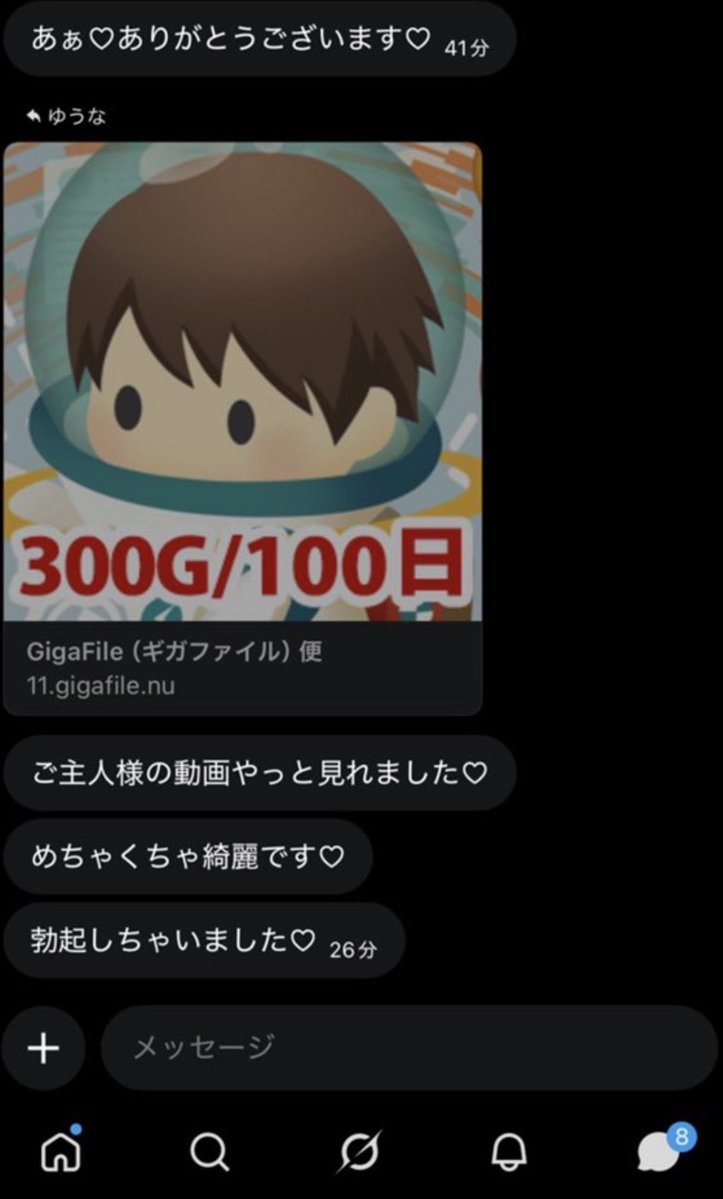 oo38e7's tweet photo. えちなの欲しい人dmまで！ https://t.co/hjqATm4Me7