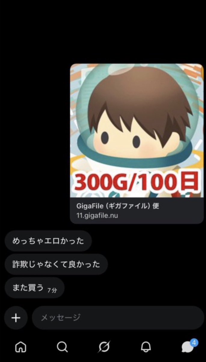 oo38e7's tweet photo. えちなの欲しい人dmまで！ https://t.co/hjqATm4Me7