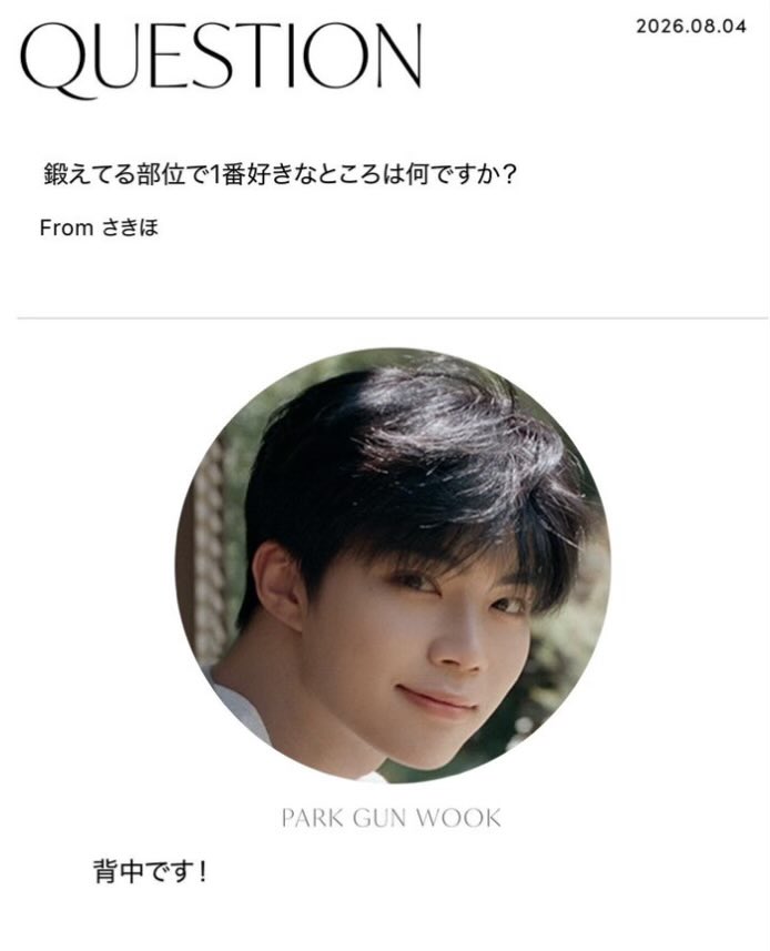 gunxhism's tweet photo. 260804 gunwook japan fc q&amp;a 

Q. what is your favorite part of your body to work out?
🧸 my back !

we all love his back 🙂‍↕️ https://t.co/AA5Dxpalhx