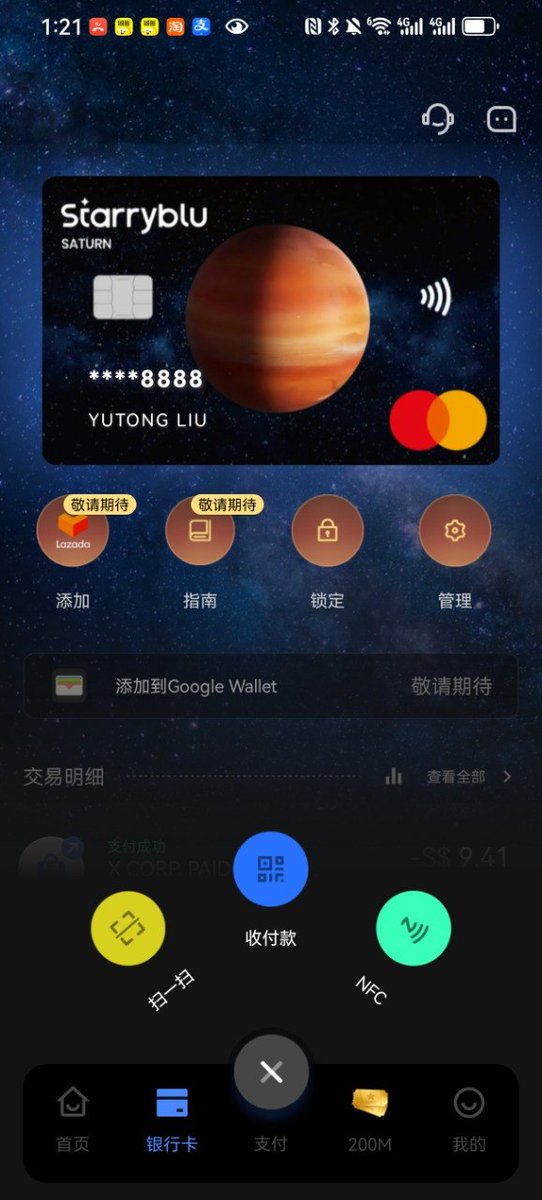 kun66666677's tweet photo. 推荐一个目前唯一支持大陆网民线上申请的新加坡虚拟卡

Starryblu 新加坡多币种账户 + 虚拟卡开放申请  支持 10+ 

主流币种： 美元 欧元 英磅 新币 日元 港币 CNH 等  

核心功能： 
绑定X收益 海外网站支付  ChatGPT / Claude 等 AI 订阅  跨境购物  支持支付宝、微信消费  新加坡 MAS 支付牌照  OCBC 资金托管 护照线上申请   

注册福利： 通过专属链接注册，可领取 10 S$ + 50 S$ 消费券   

虚拟卡目前逐步开放： 完成开户 → 获取 Starryblu ID → 申请白名单 部分用户当天可获得虚拟卡  

适合：  海外支付需求用户  AI 工具订阅用户  跨境电商  远程工作者  

注册链接：https://t.co/vIvmx3tZHW