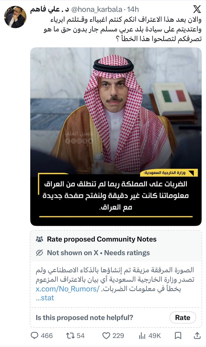 meshaluk's tweet photo. - تواصلوا معنا واعتذروا!
- رفضنا استقبال الوفود!
- ارسلوا لنا دعوة ونفكر بالموضوع!
- الحل في بغداد!
- المفتاح +964!

تضحك على تشابه سرديات المجلودين! 😂😂 https://t.co/YdJKqwtRlE