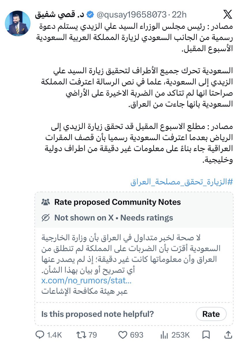 meshaluk's tweet photo. - تواصلوا معنا واعتذروا!
- رفضنا استقبال الوفود!
- ارسلوا لنا دعوة ونفكر بالموضوع!
- الحل في بغداد!
- المفتاح +964!

تضحك على تشابه سرديات المجلودين! 😂😂 https://t.co/YdJKqwtRlE