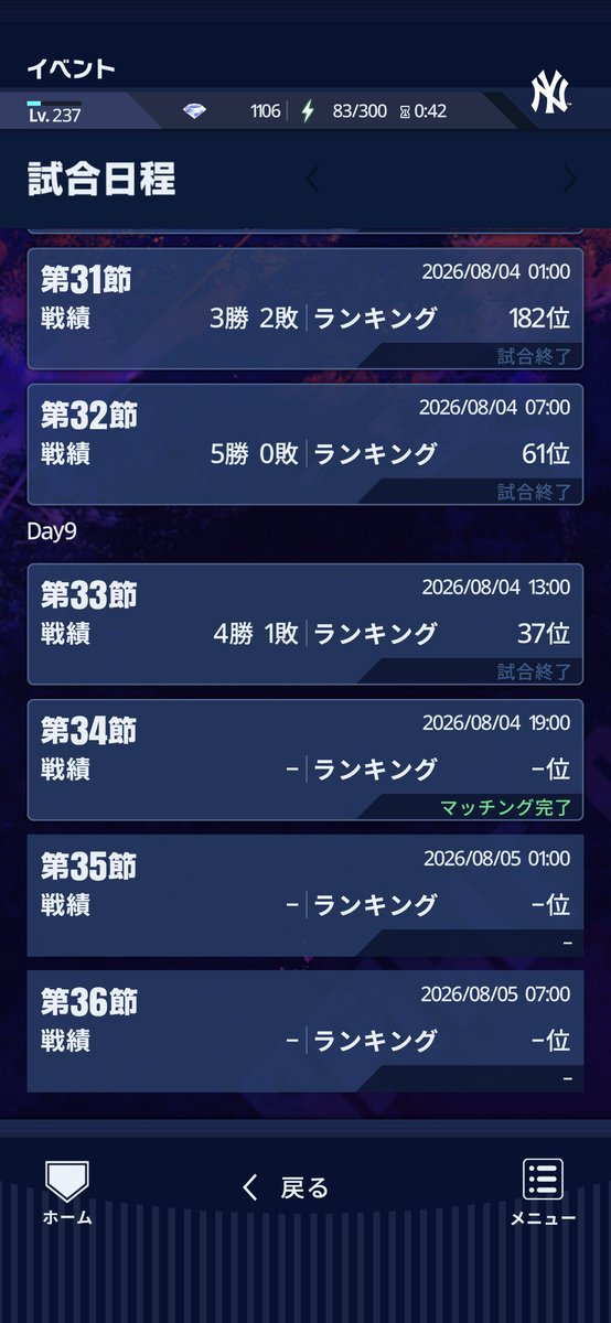 s_y_lee25's tweet photo. いや今37位は残り3節猛者マッチングきて終わりですやん

#メジャスピ https://t.co/1uJUR67l1k