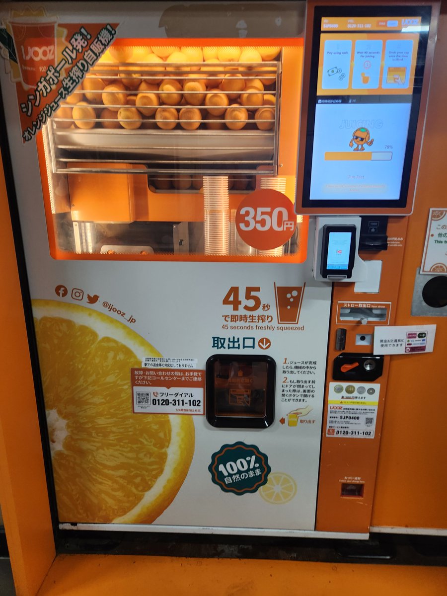 rontannn0902's tweet photo. オフ会解散後、別の友達と合流し、東京観光再開！！！
動画で見たことあって、ずっと飲みたかったオレンジジュース飲めたΣd(･ω･d)ｳﾏｳﾏ!!!
そして久々に喫茶デンのグラパン食べた！土日限定？だったデミグラスのグラパンが平日も食べれるようになってたので食べた！めっちゃ美味かった️(๑ˊ꒳​ˋ๑) https://t.co/fr8l0TzrjV