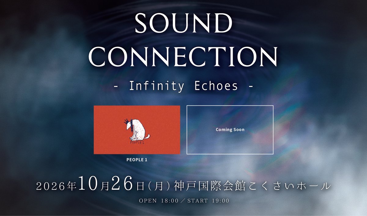 mbs_SC's tweet photo. ˗ˏˋ  開催決定 ˎˊ˗ 

SOUND CONNECTION -Infinity Echoes-

PEOPLE 1(@PPP_PEOPLE1 )の出演が決定！！
10月26日(月)神戸国際会館こくさいホール

《只今よりPEOPLE 1のFC先行受付開始》
🔗https://t.co/You4bw3nor

気になる対バン相手は近日公開👀⚡
オフィシャル先行は、8/19(水)~

＃サウコネ https://t.co/p1nRCdgHQ3