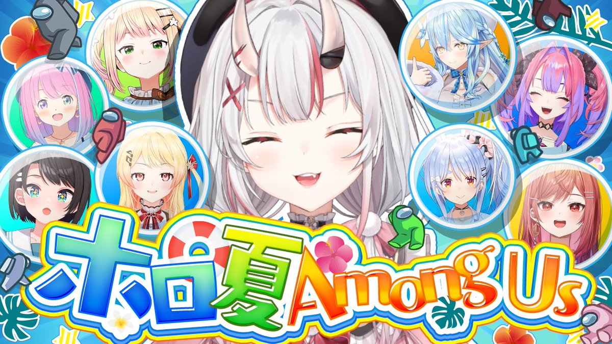 nakiriayame's tweet photo. 😈放送告知😈

#ホロ夏AmongUs 
アツい夏がやってきた・・・！！🌺

📅配信日時
08月04日(火) 21時～

🔽待機所🔽
https://t.co/Dbjg3W7DUE https://t.co/d5OQjzNxxK