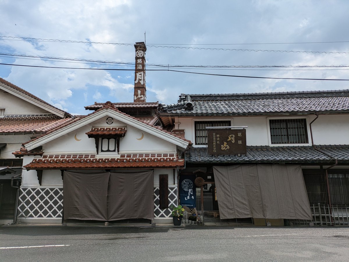 nohehen's tweet photo. 安来市の吉田酒造
月のマークがかっこいい
少し酸の入ったフルーティな味
火入れでこの感じはなかなか無いのでは？
かなり好みの酒です https://t.co/J6aAl5Ebkz