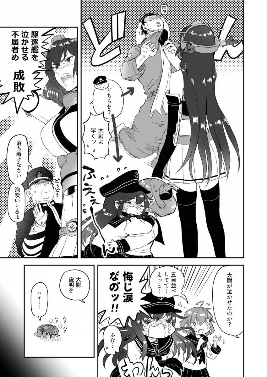 yonnada1's tweet photo. (2/4) https://t.co/gO5IRjdDtr