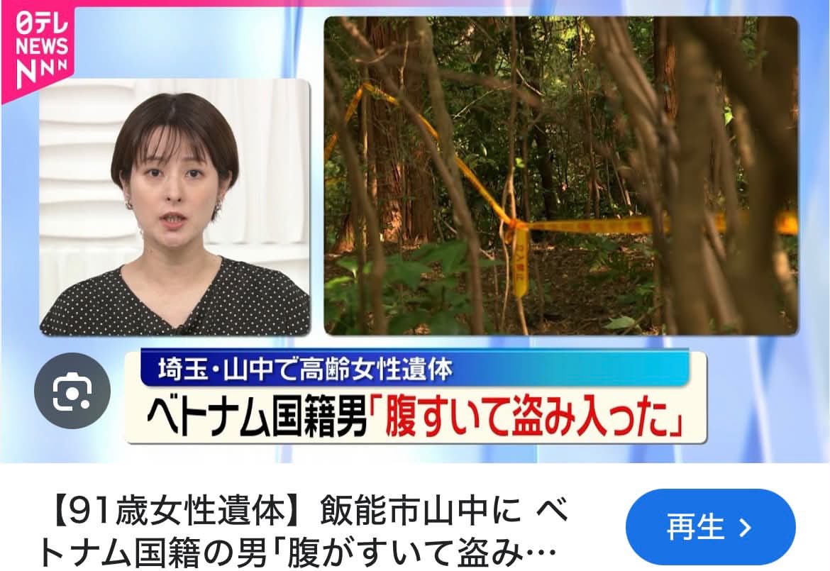 diangelo01's tweet photo. ベトナム人って腹すいたら盗んで人殺すんだ。こえー

ベトナム人はモノを盗むことを悪いと教えられてないようです。 https://t.co/fKP6n7OC0r