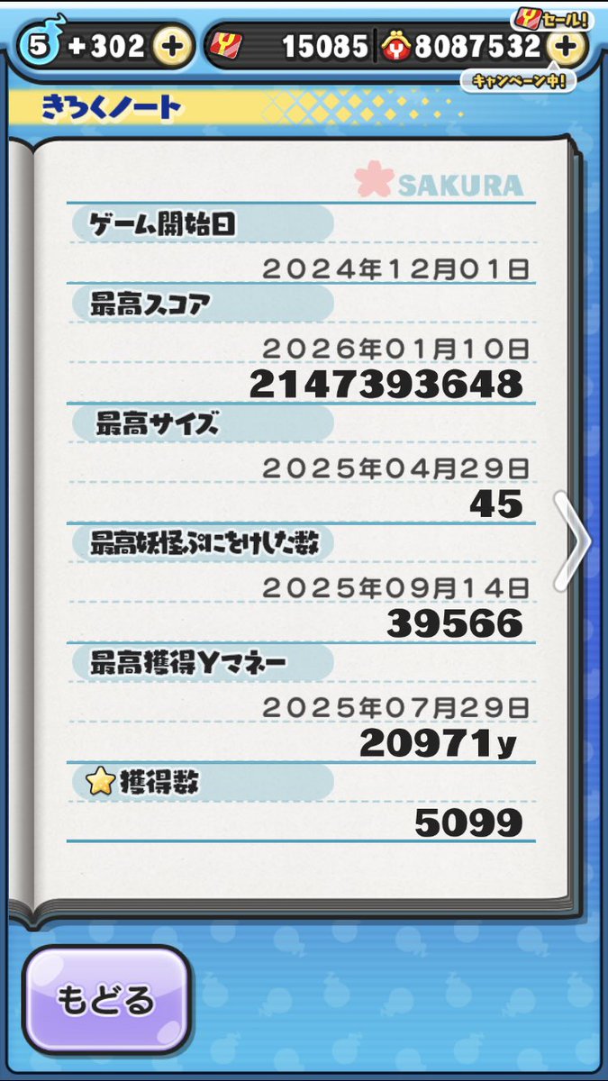 kataageumasu's tweet photo. 固定更新！！

ぷに歴・・1年8ヶ月！！

イベ攻略数・・3回！(今イベ入れたら4回)

スコアタ・・344億(本気でやってない)

目標・・レベ.技.G.スキルMAXを3ページ
埋める事！！

一言・・特効あんま居ないし弱いけど仲良くして欲しいです！ https://t.co/6FMWh1n0v8