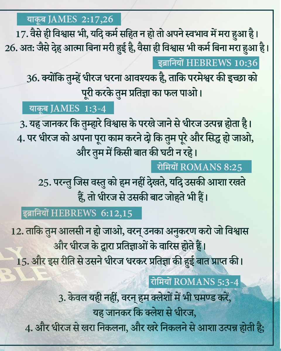 PastorAmrit's tweet photo. 𝐖𝐎𝐑𝐃 𝐎𝐅 𝐆𝐎𝐃
Sermon Topic: "विश्वास के नियम को मानकर अपने चमत्कार को प्राप्त करना" (Receiving Your Miracle by Obeying the Law of Faith)
𝐅𝐀𝐈𝐓𝐇, 𝐖𝐎𝐑𝐒𝐇𝐈𝐏 &amp; 𝐓𝐇𝐄 𝐇𝐎𝐋𝐘 𝐒𝐏𝐈𝐑𝐈𝐓 𝐂𝐎𝐍𝐅𝐄𝐑𝐄𝐍𝐂𝐄 𝐖𝐈𝐓𝐇 𝐇𝐎𝐋𝐘 𝐂𝐎𝐌𝐌𝐔𝐍𝐈𝐎𝐍 (𝟎𝟐-𝟎𝟖-𝟐𝟎𝟐𝟔) https://t.co/fUnFZ401RI